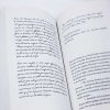 LIÉES PAR LE SANG TOME 1 – Image 2